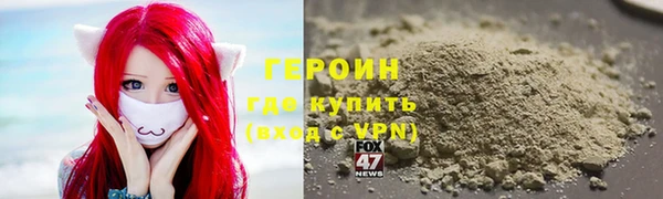 прущие грибы Белокуриха