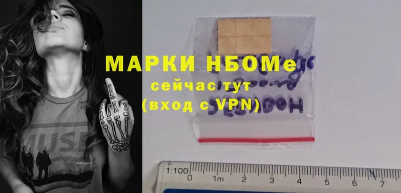 Марки 25I-NBOMe 1,5мг  мега онион  Среднеуральск 